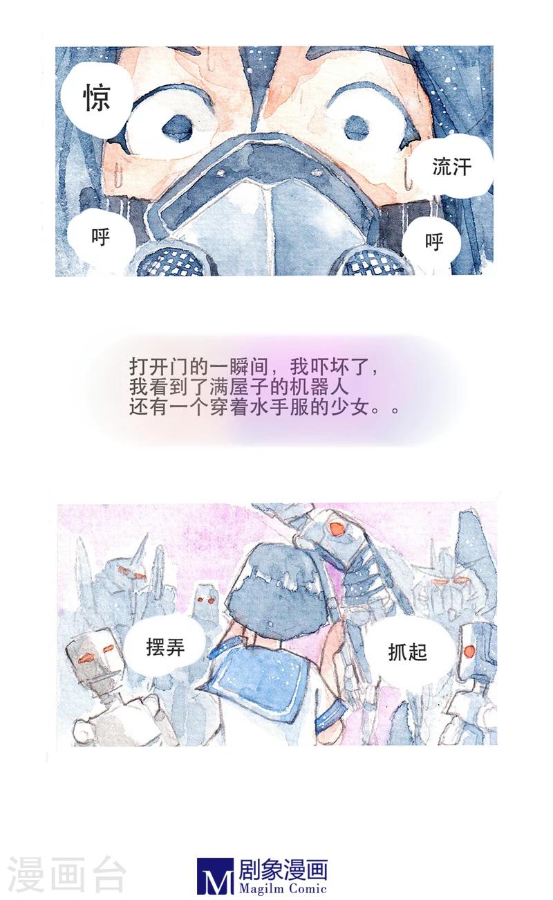 第3话1