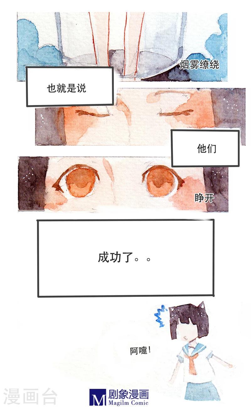 第11话3