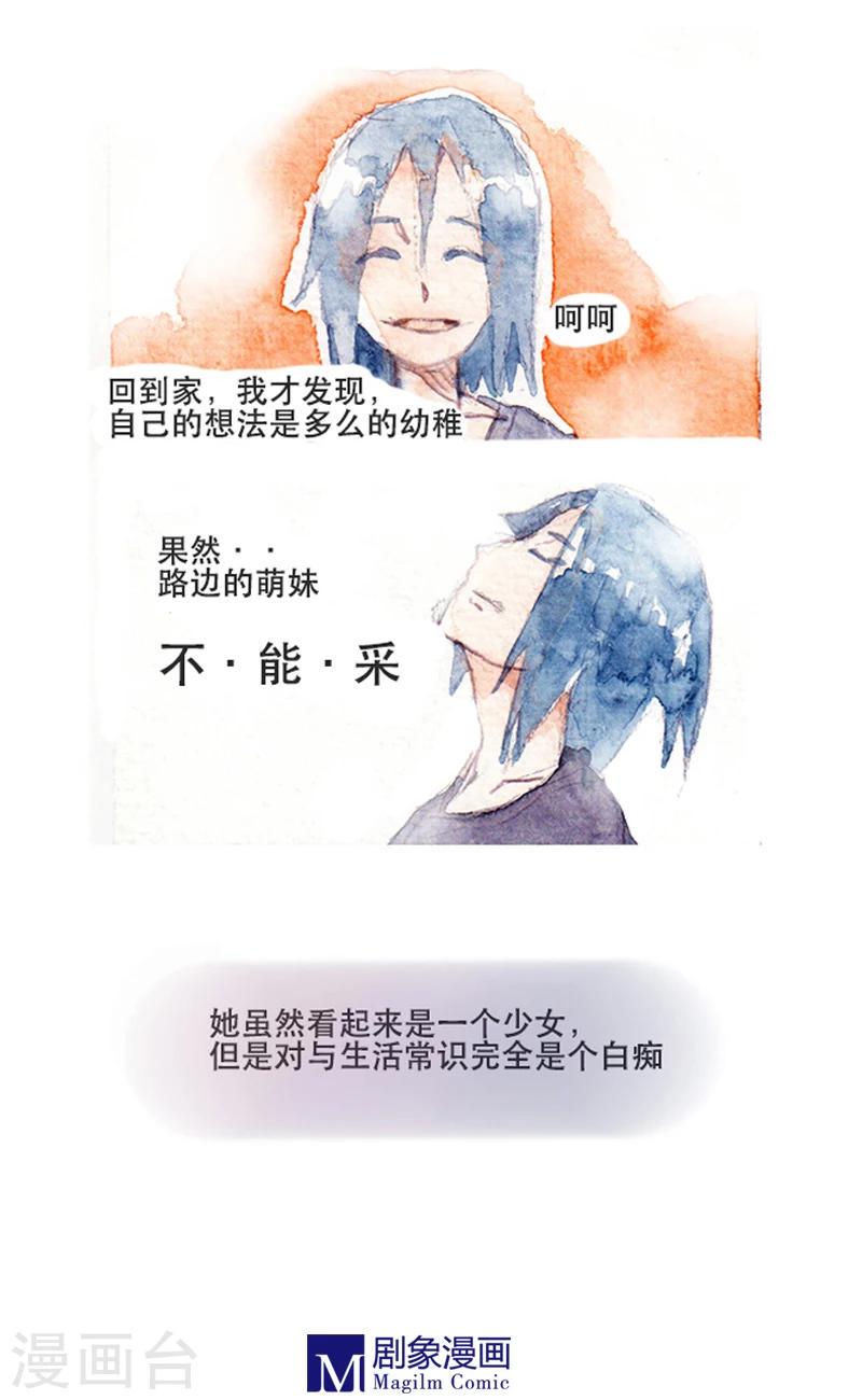 第6话0