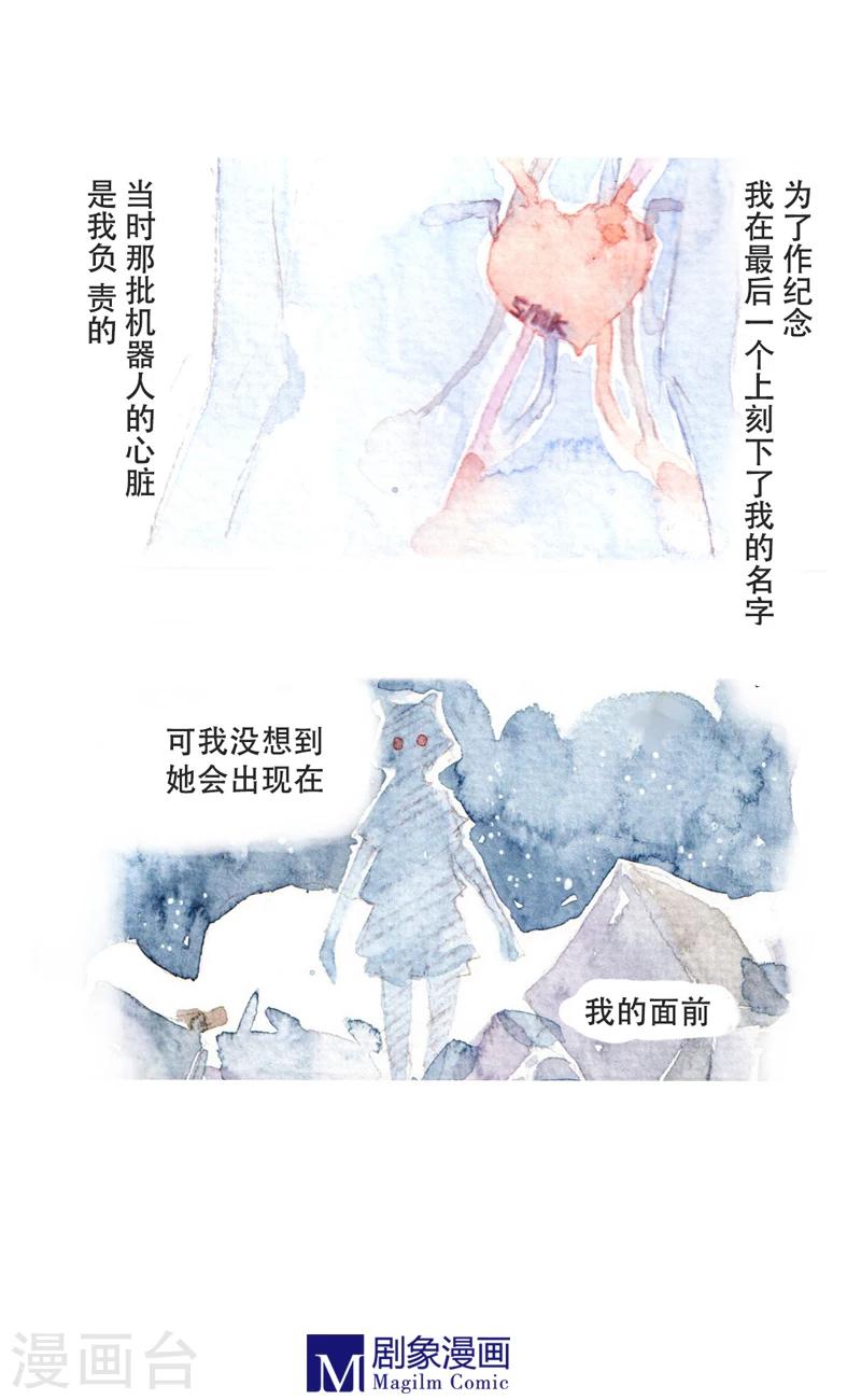 最终话0