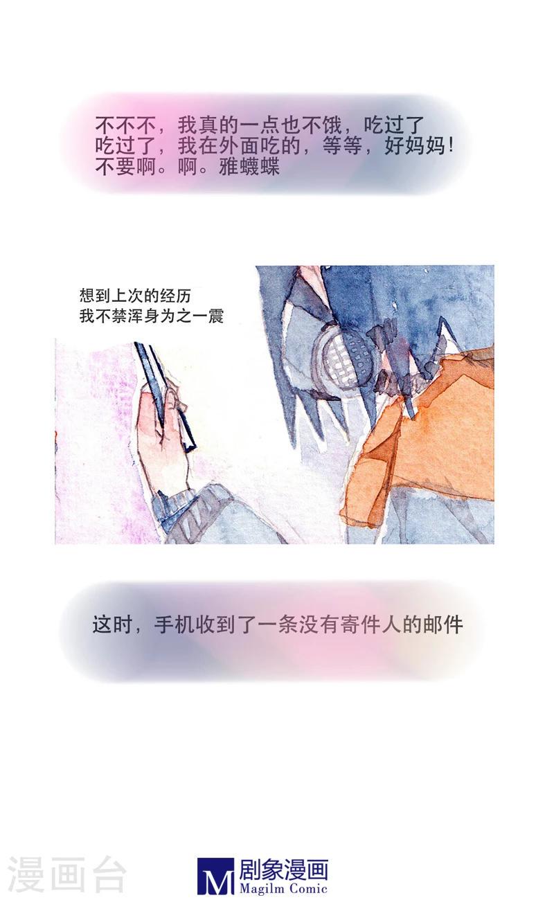 第2话2