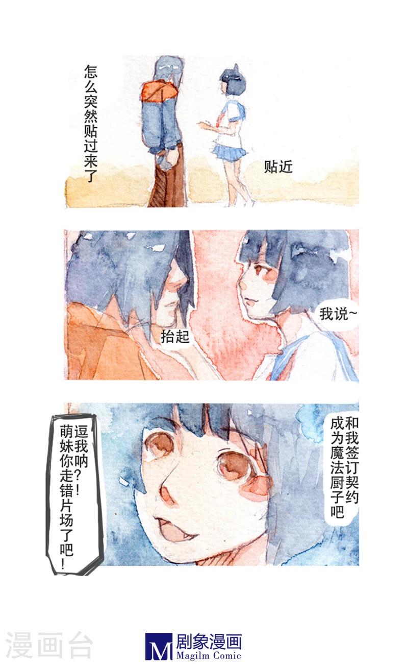 第4话2