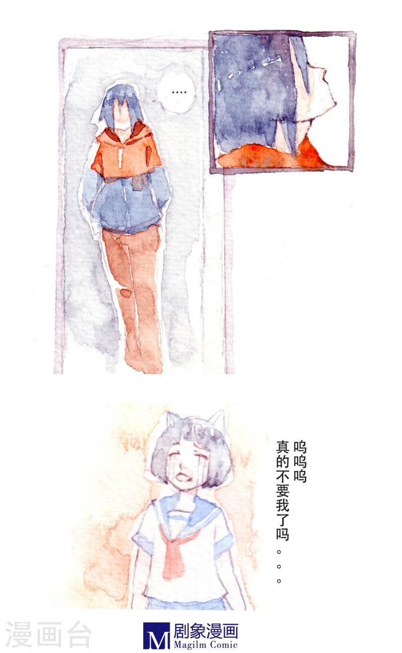 最终话2