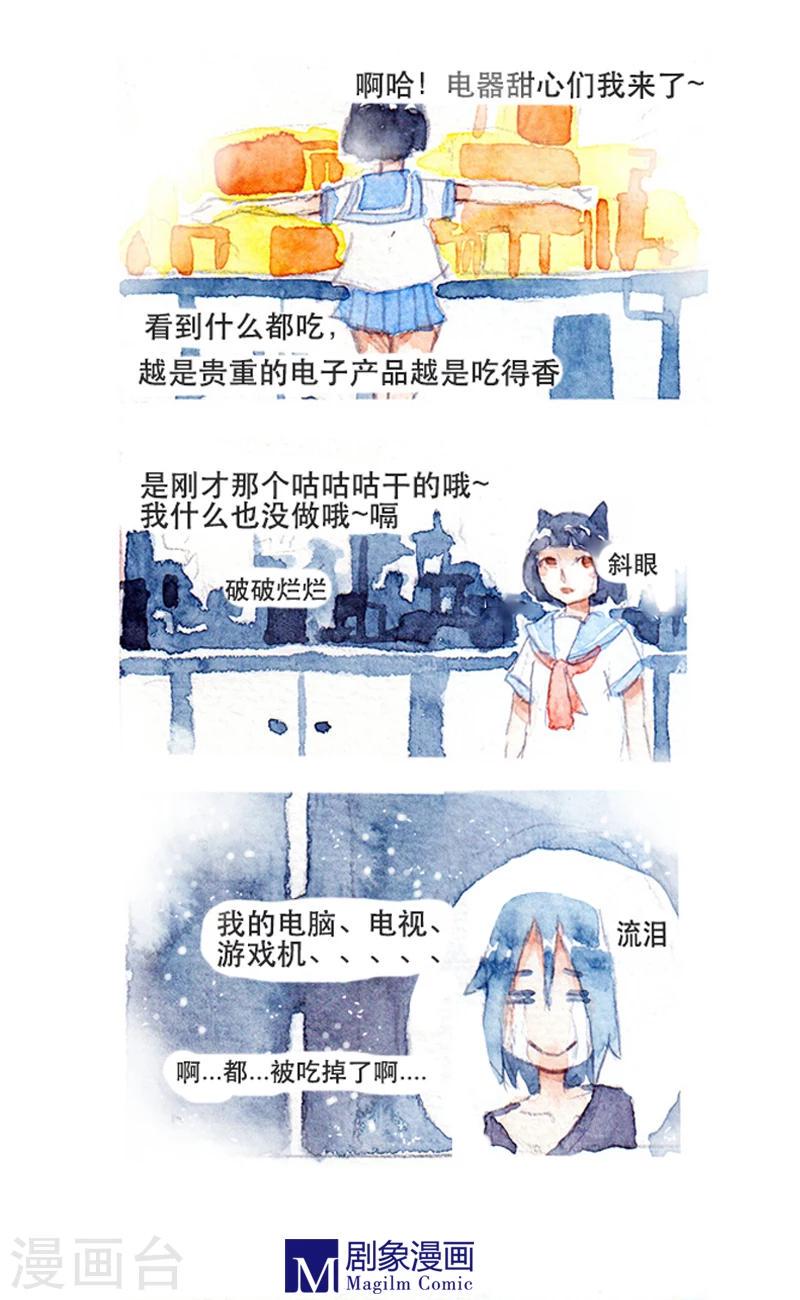 第6话2