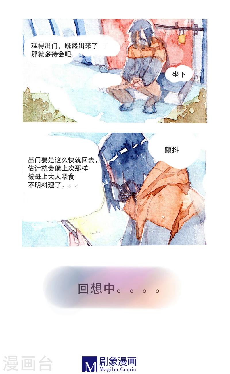 第2话0
