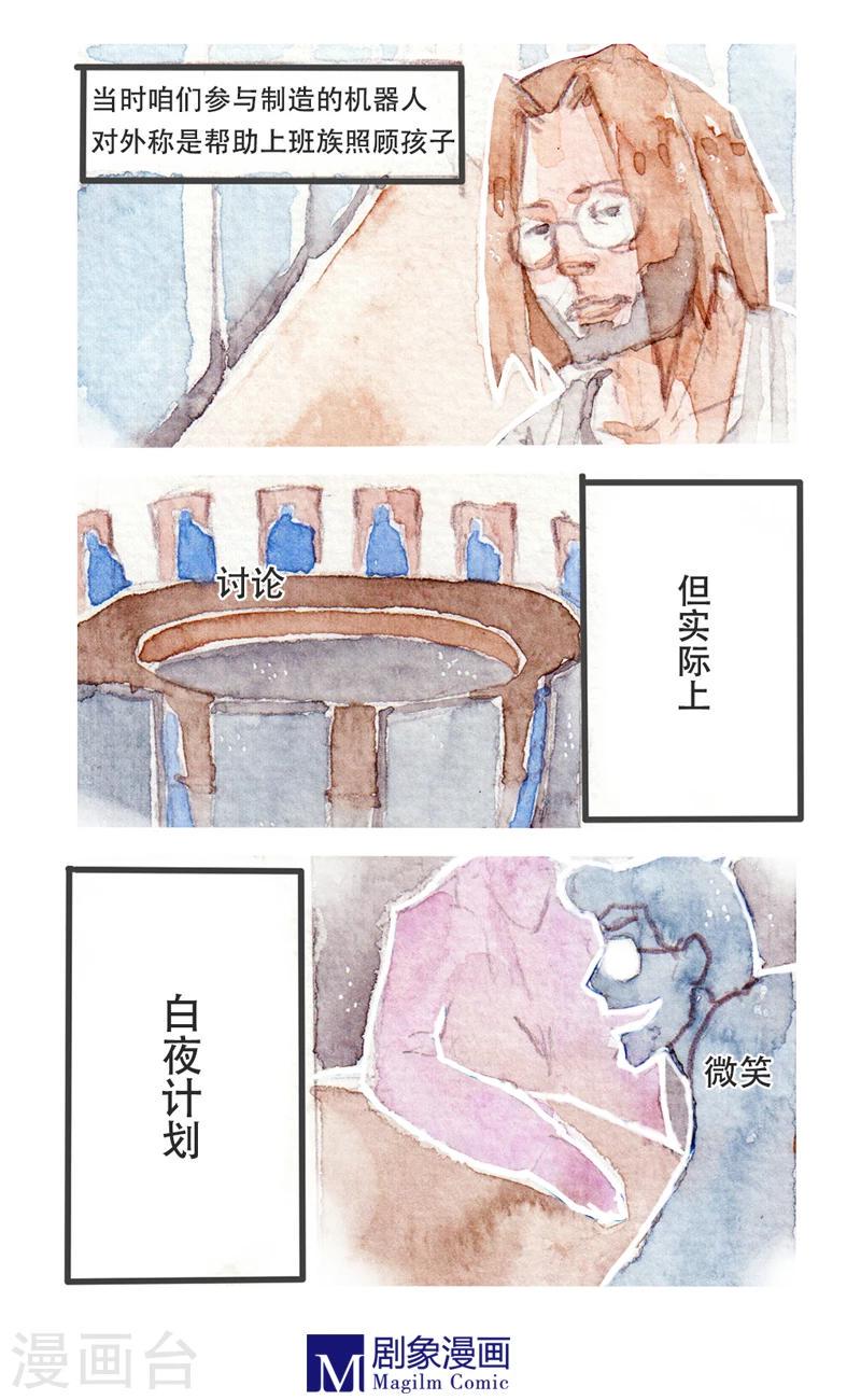 第11话0