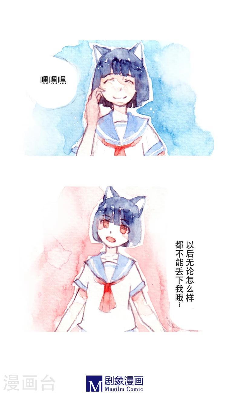 最终话6
