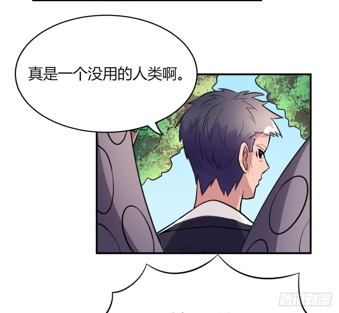 第二十话3