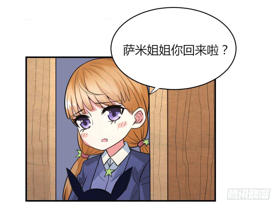 第三话14