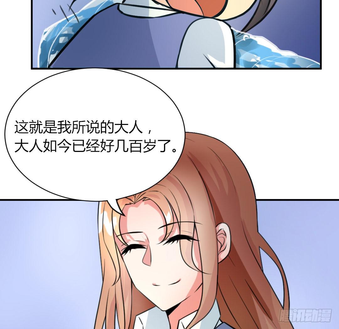 第七话9