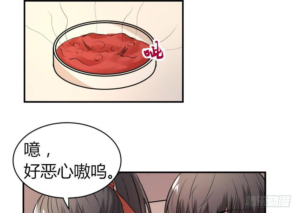 第二十六话12