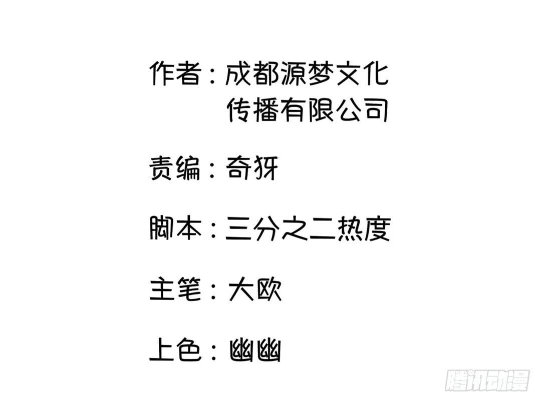 第三话2