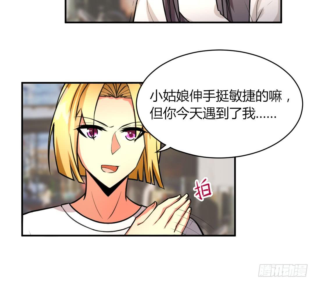 第十话12