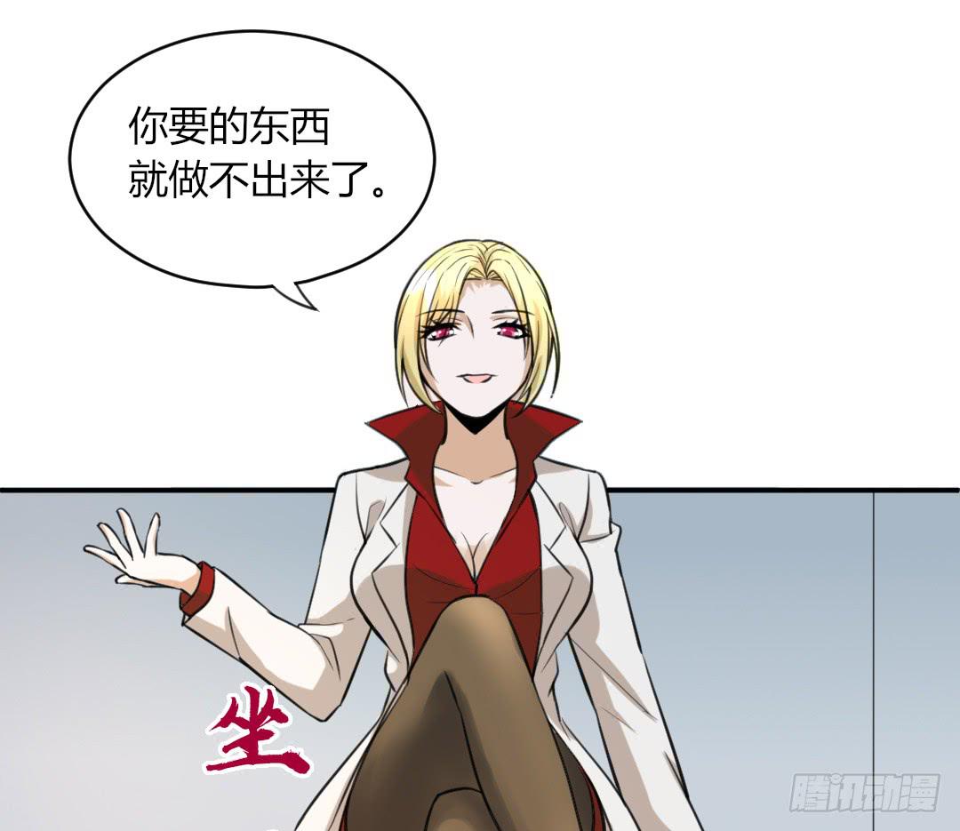 第二十九话7