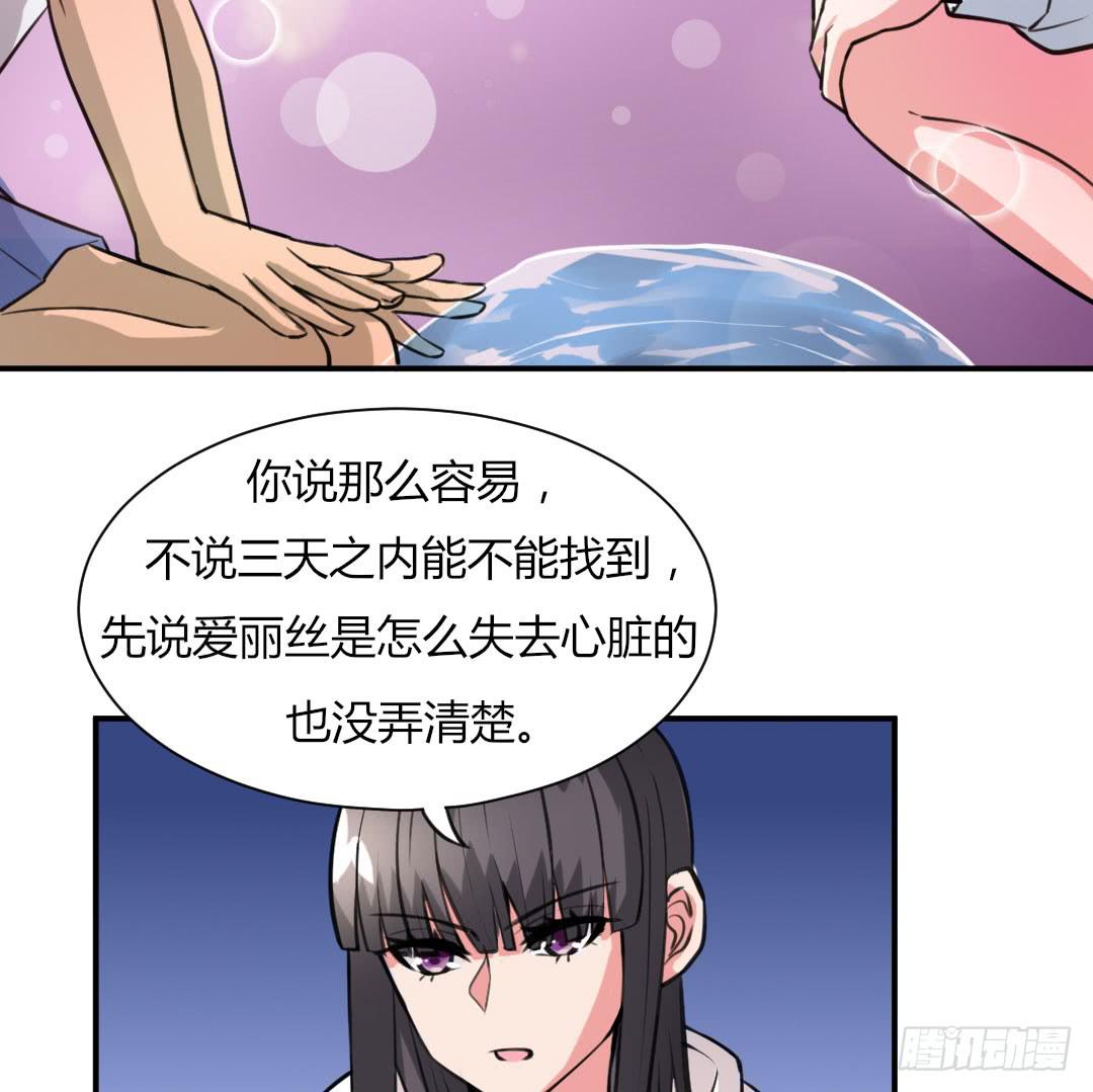 第六话21