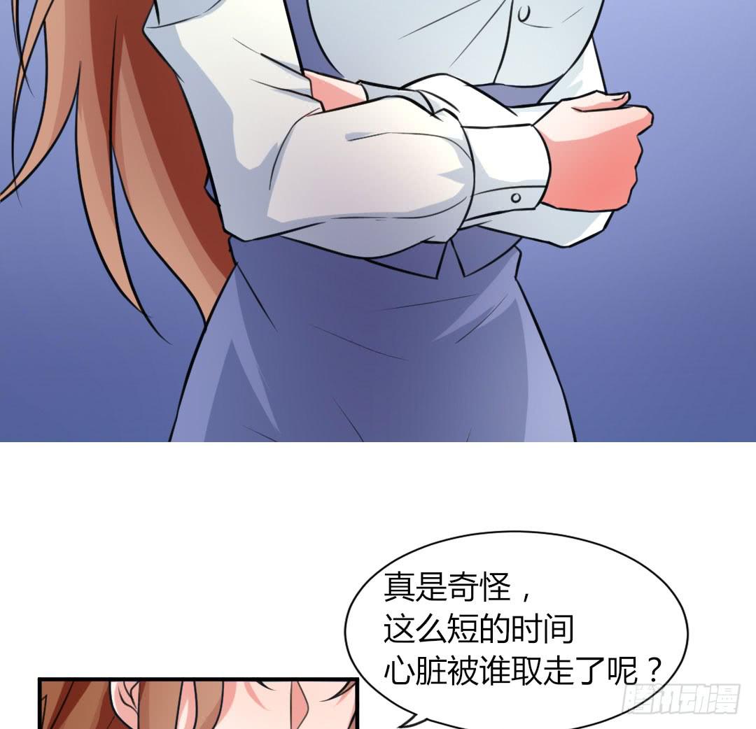 第六话10