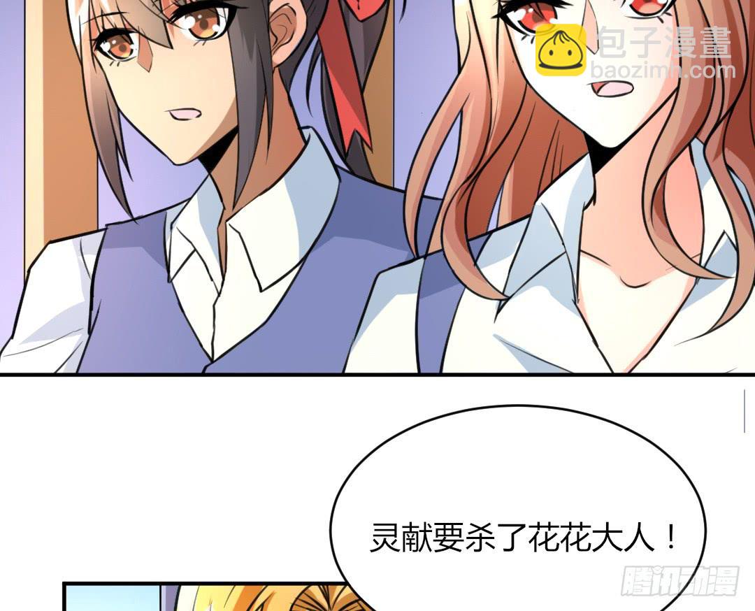 第十六话3