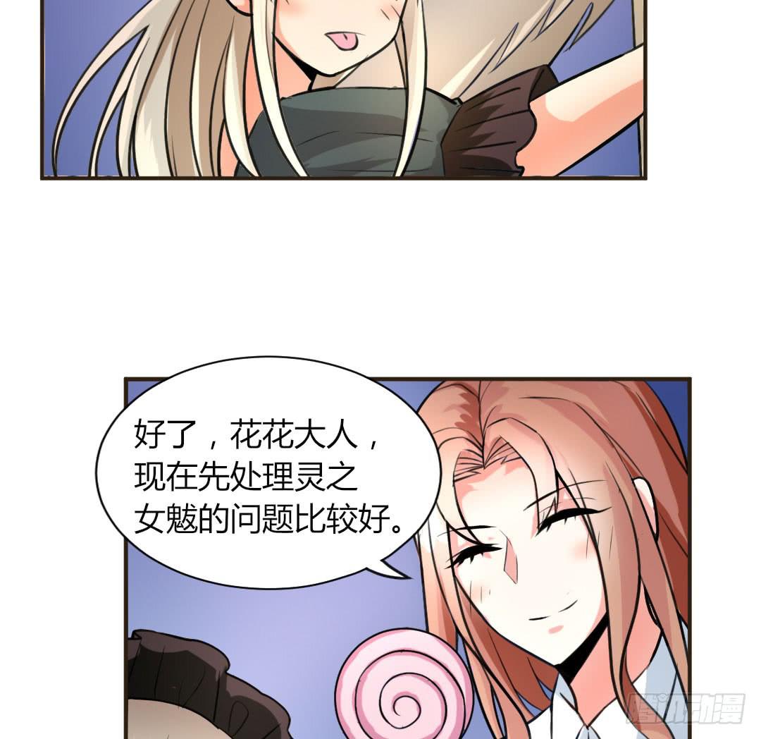 第七话11