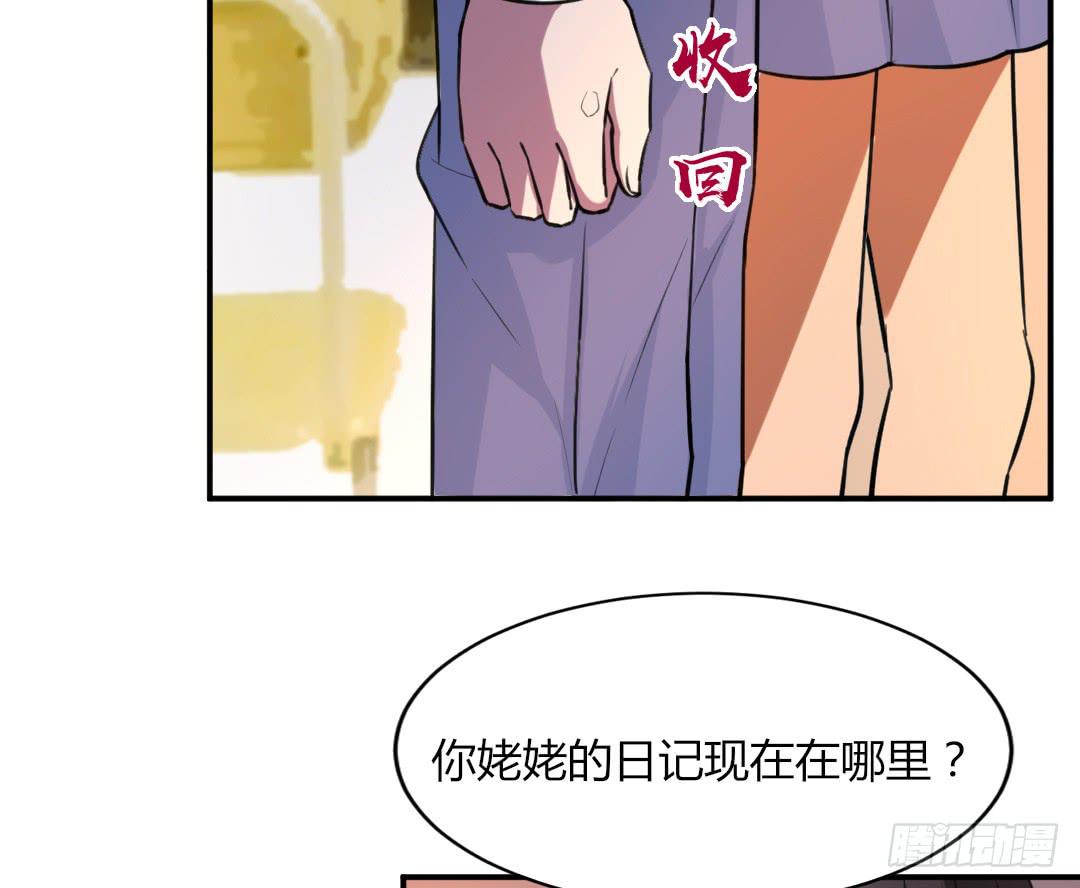 第二十七话24