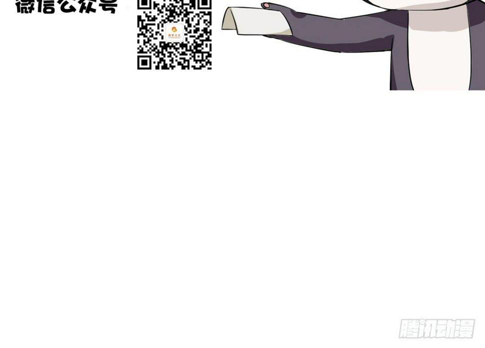 第二十六话29