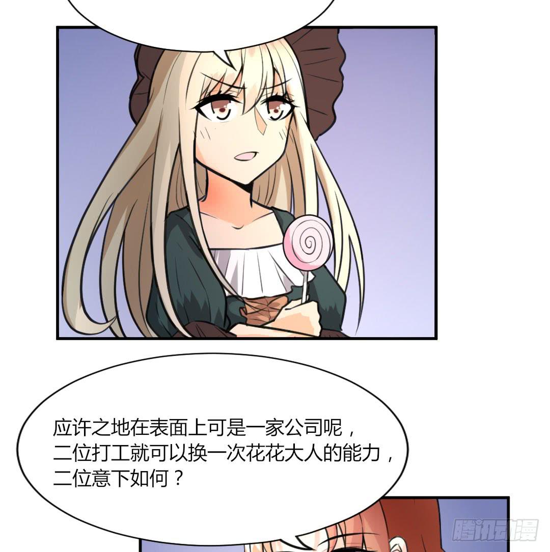 第八话18