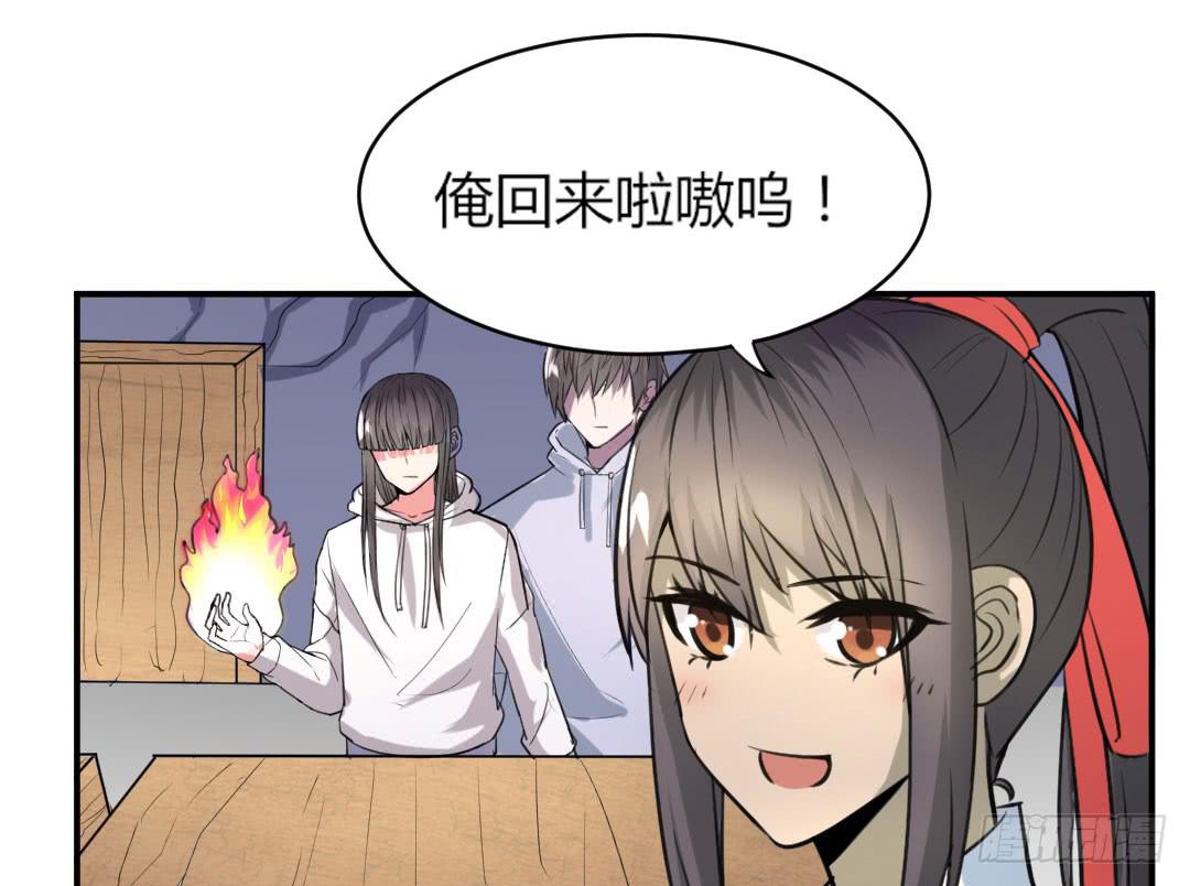 第三话15