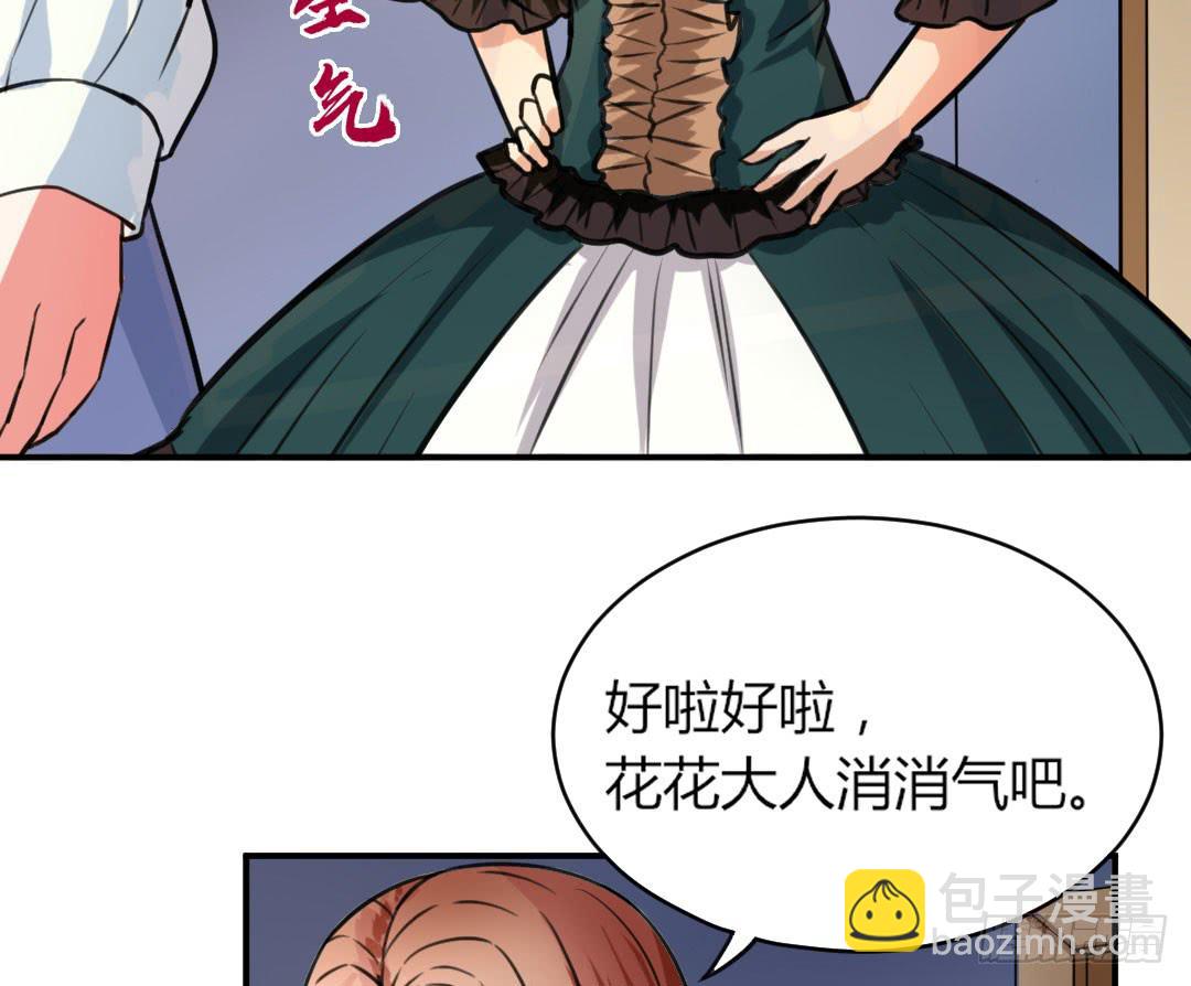第十二话7