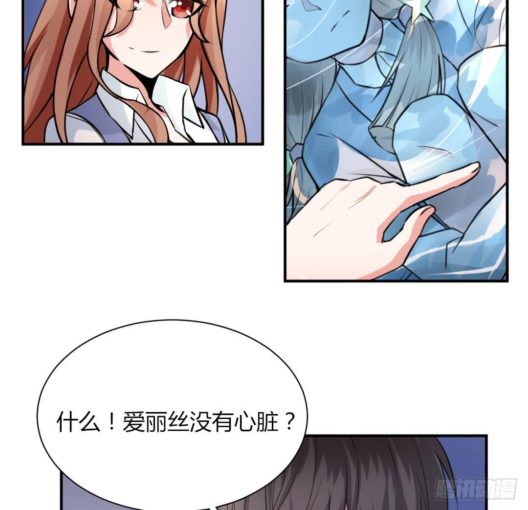 第六话5