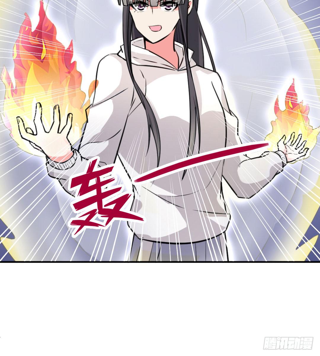 第四话11