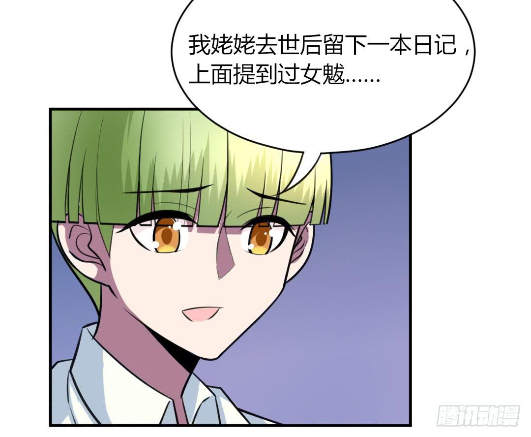第二十七话17