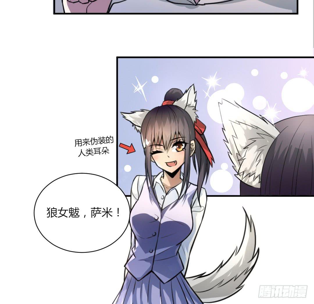 第二话37