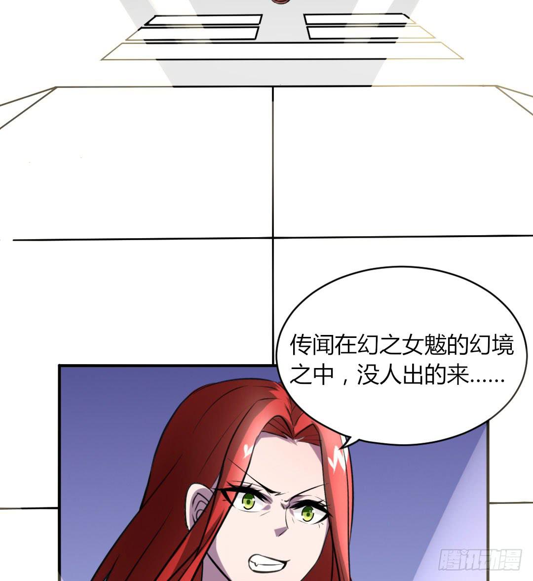 第五话15