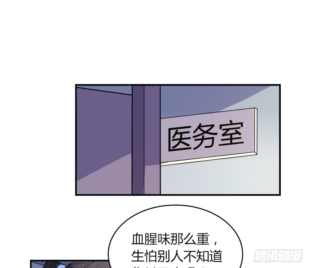 第二十九话2