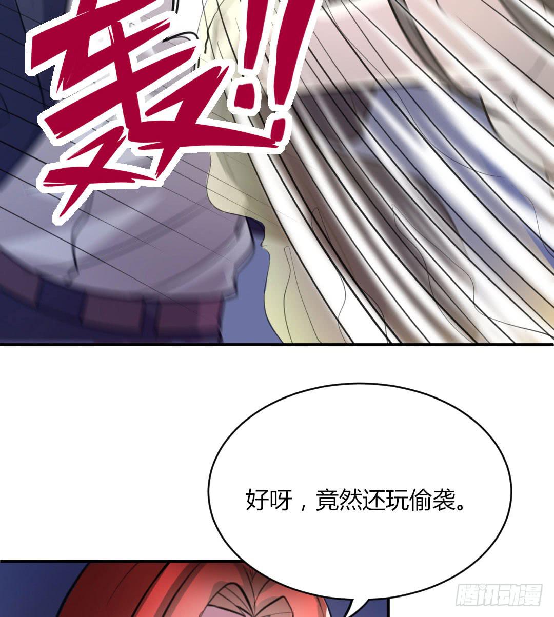 第四话9