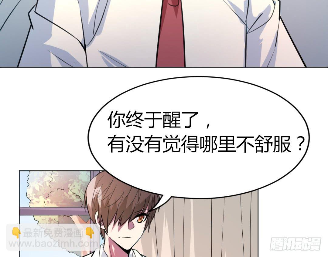 第二十三话16