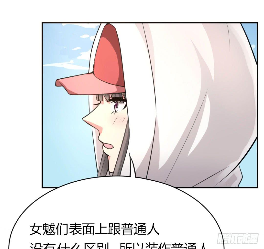 第二话12