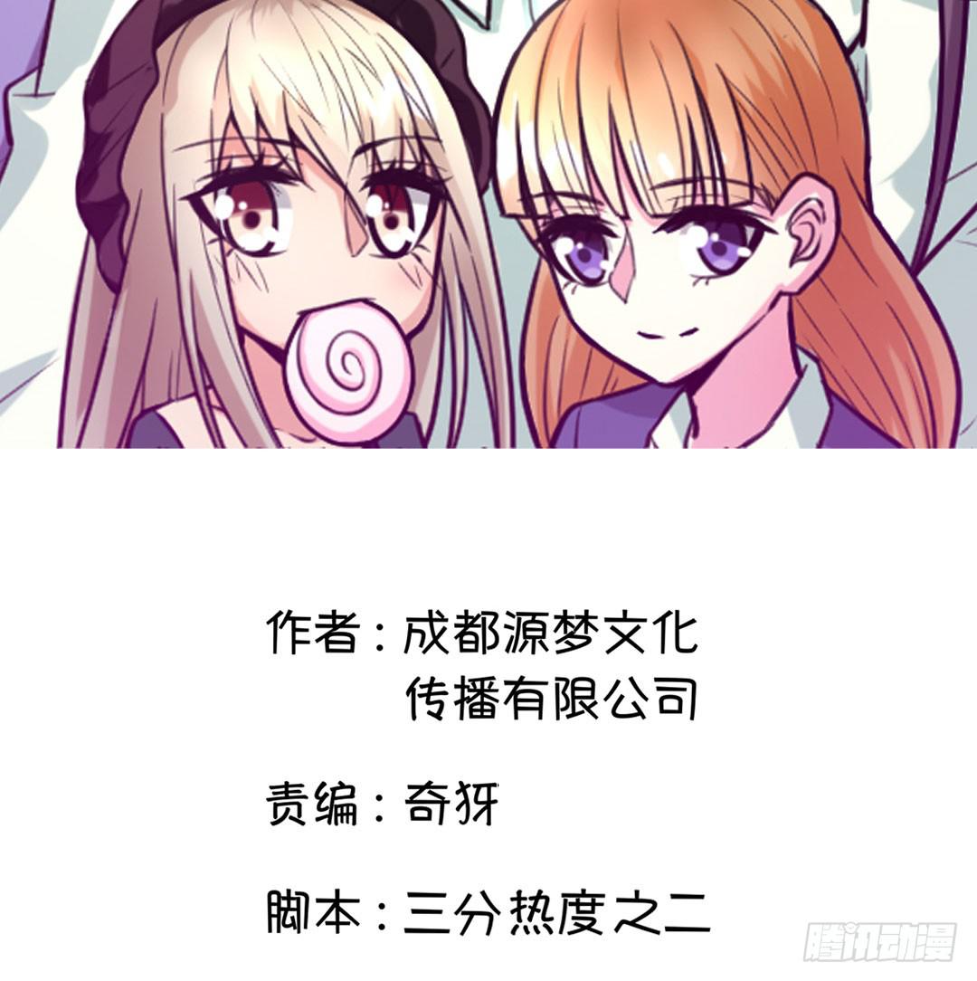 第八话1