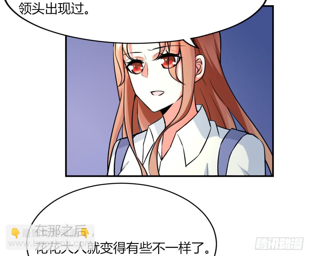第十二话21