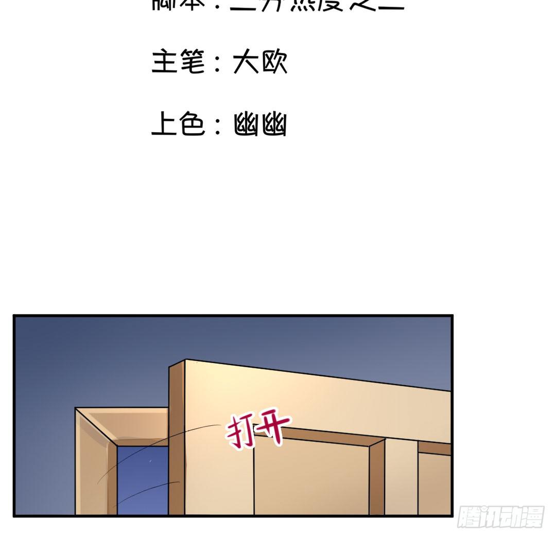 第七话2