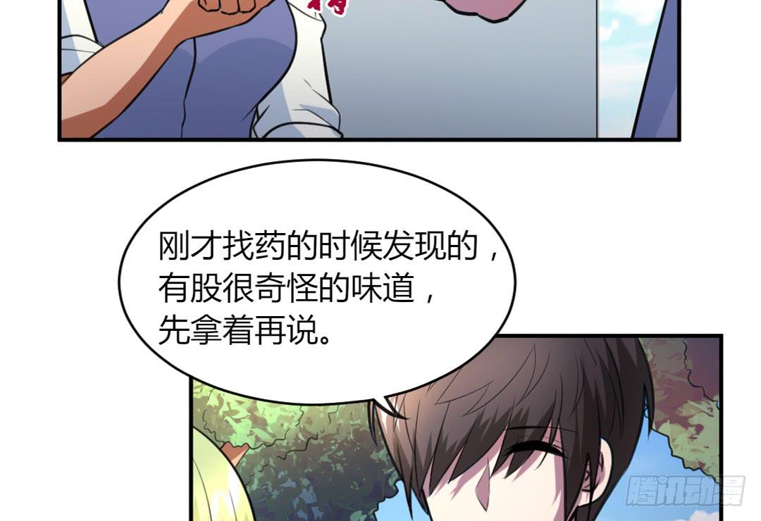 第二十五话22