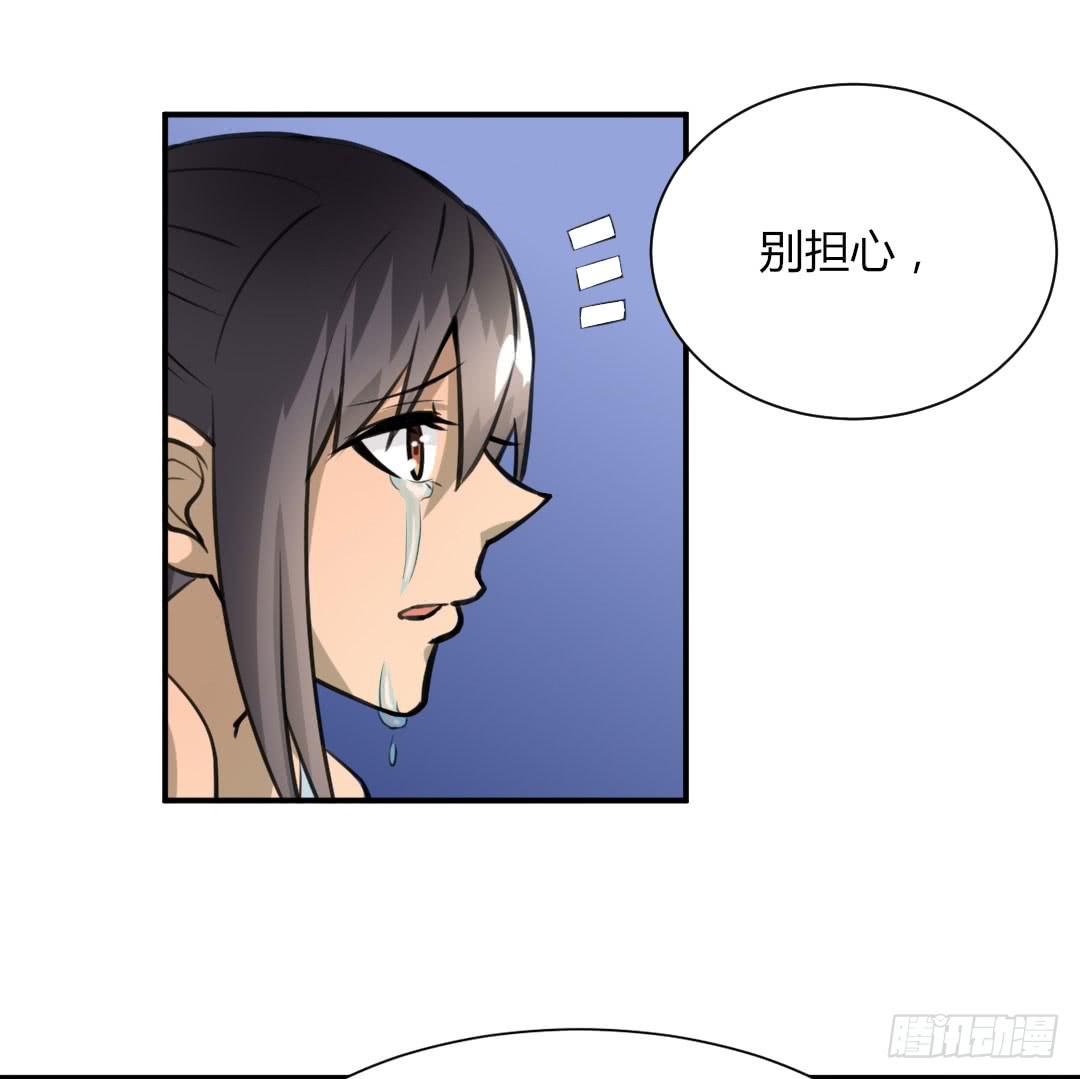 第六话19