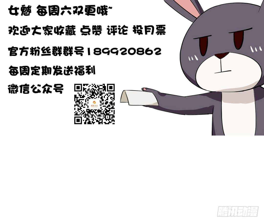 第十七话29
