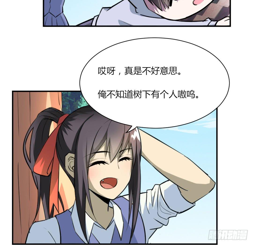 第二话23
