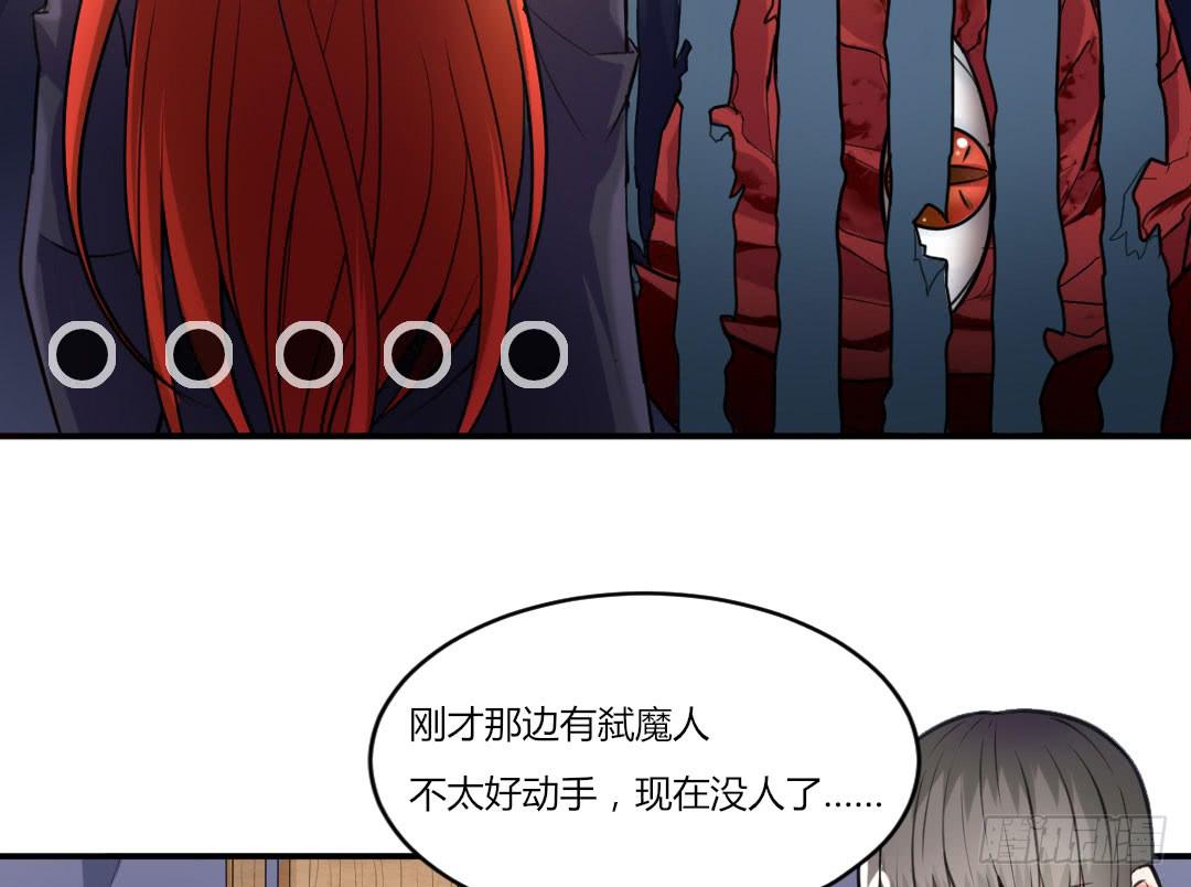 第三话12
