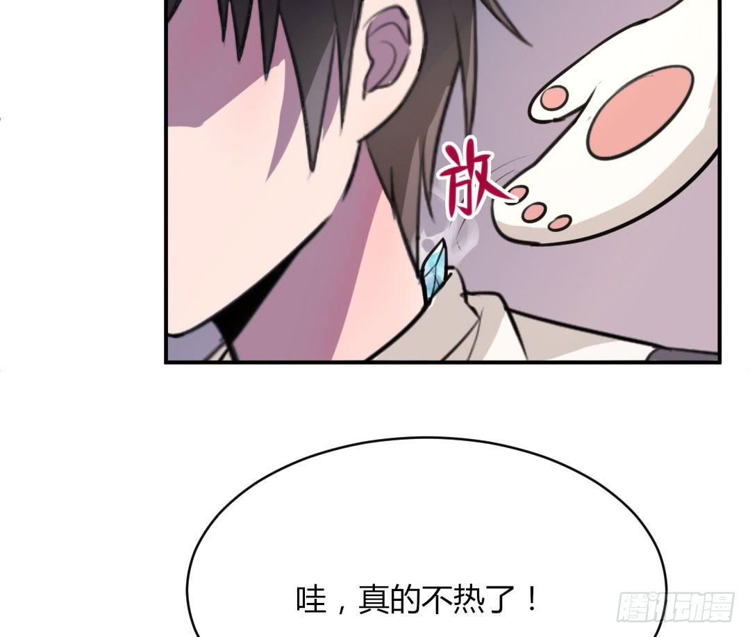 第九话10