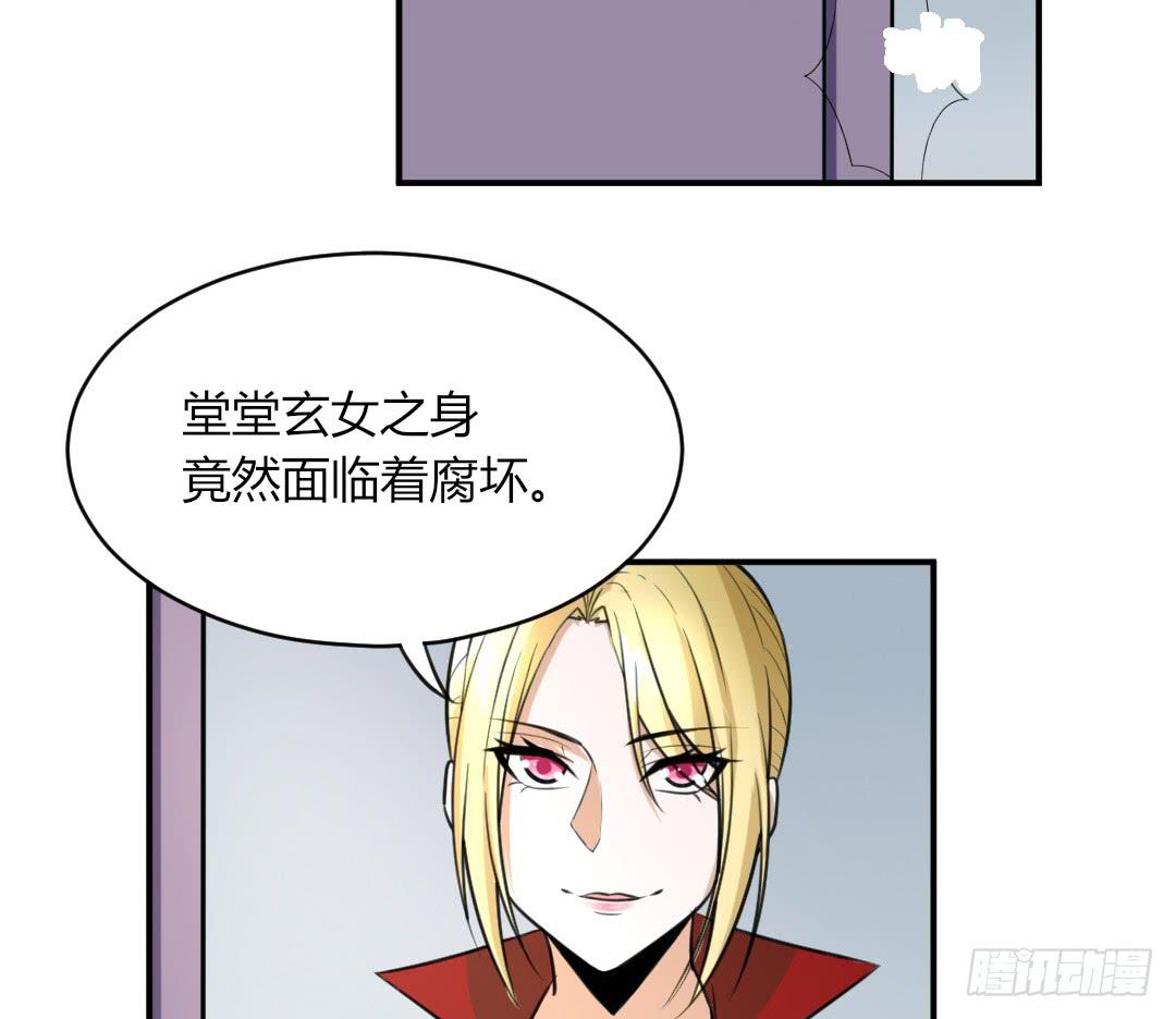 第二十九话12