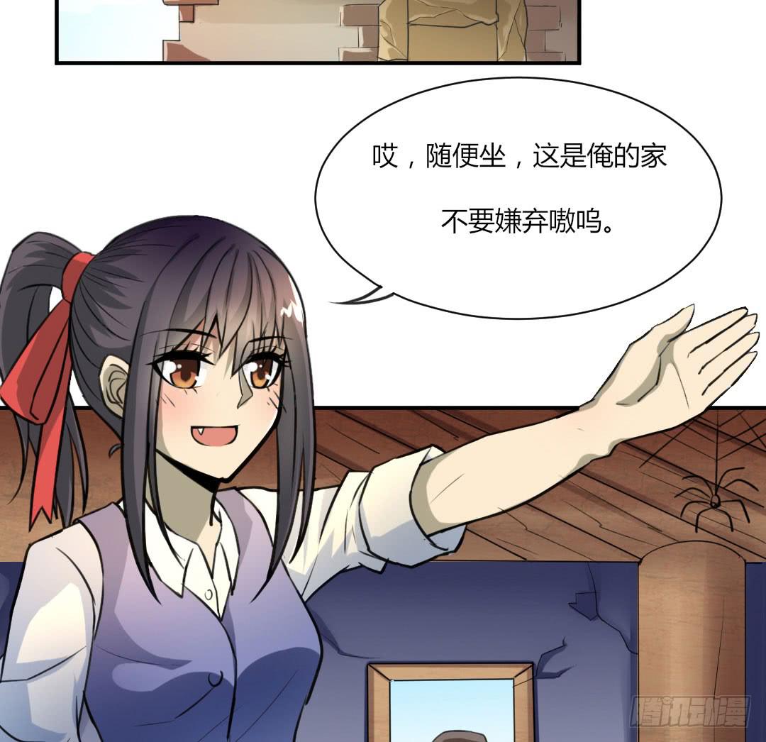 第二话35