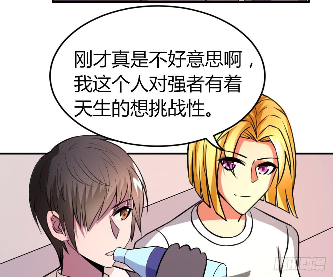 第十四话17
