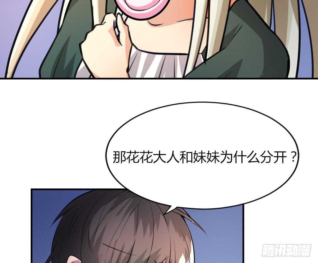 第十二话19