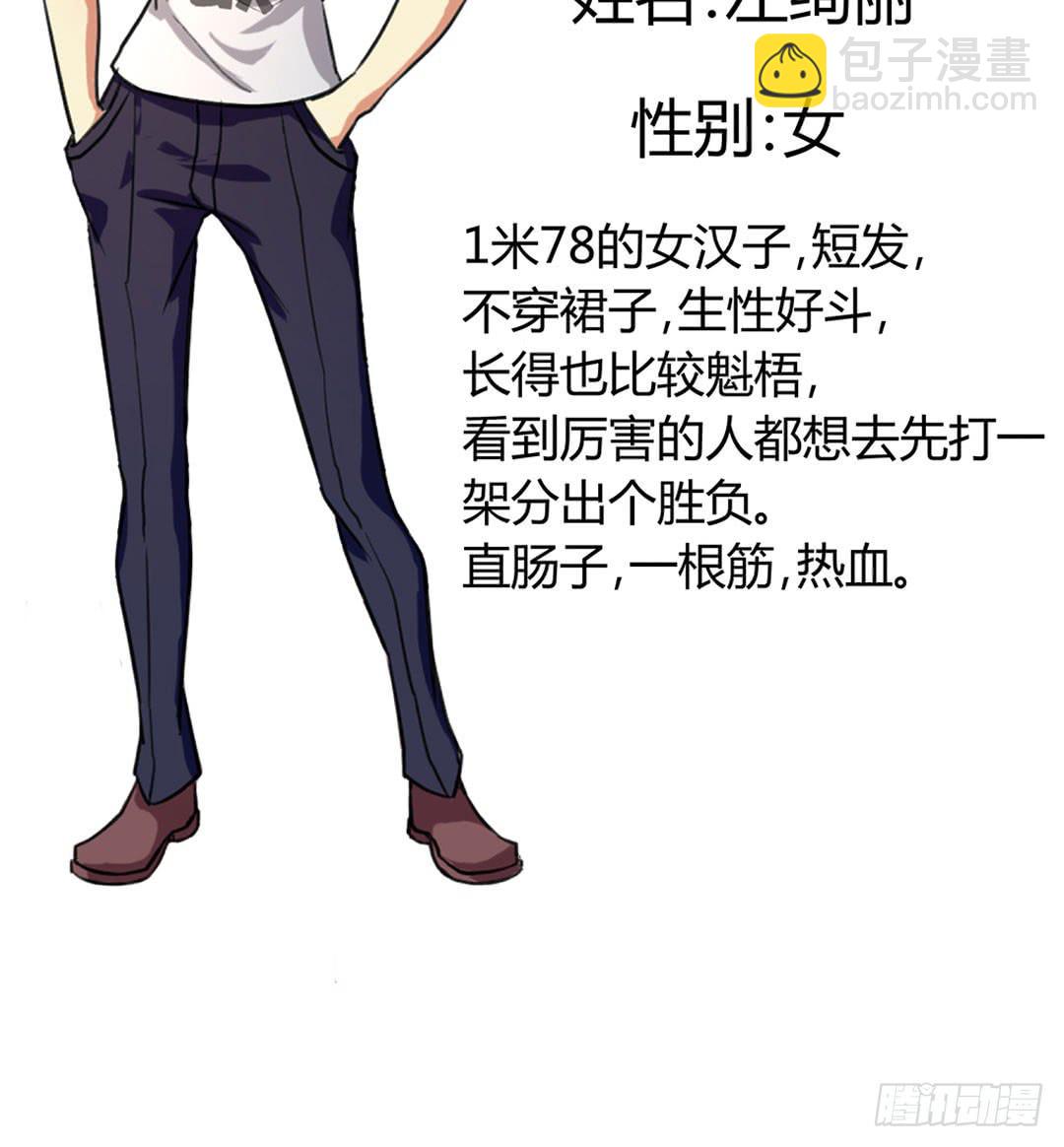 第九话27